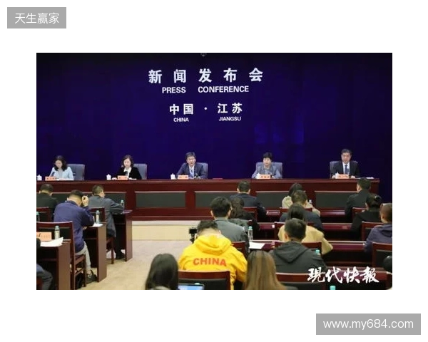 2026赛季苏超赛制进行微调，赛程较上赛季延长一个月