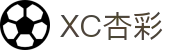 XCSports-XC体育因您更精彩
